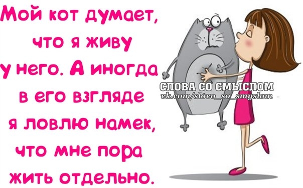 1395342261_frazochki-2 (604x376, 130Kb)