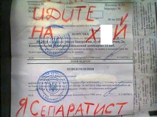 Как киевляне становятся сепаратистами Как киевляне становятся сепаратистами