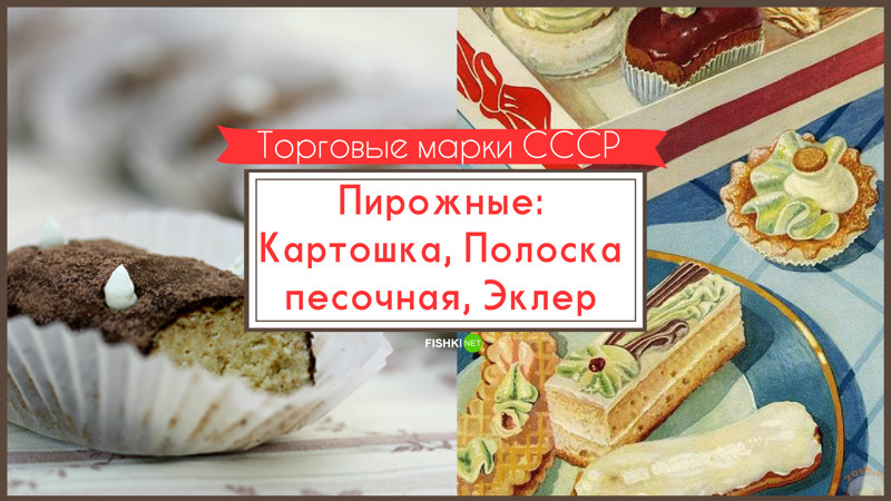 Лучшие бренды СССР: то, чем мы могли гордиться Лучшие бренды СССР: то, чем мы могли гордиться. Странно,что здесь нет нашего Калаша