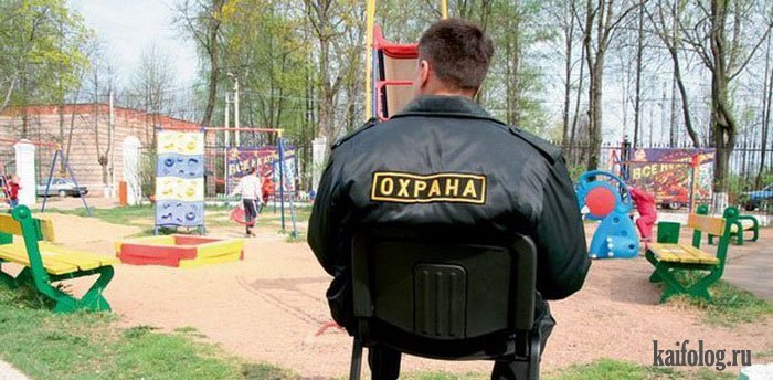 Анекдоты про вневедомственную охрану Анекдоты про вневедомственную охрану