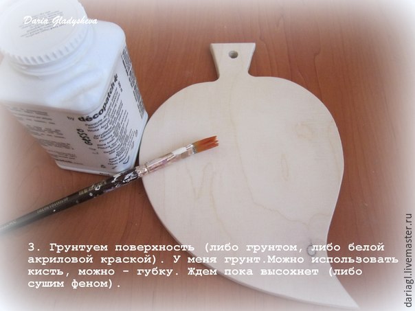 декупаж для начинающихдекупаж для начинающих декупаж для начинающих