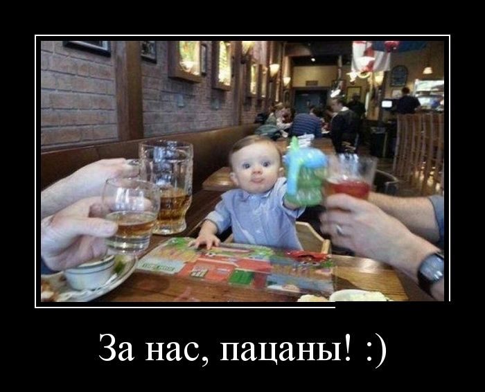 Демотиваторы дня. Супер Демотиваторы дня. Супер