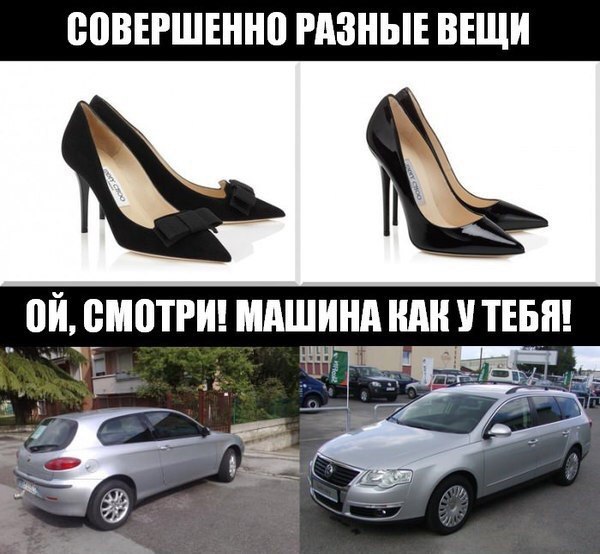 Подборка автоприколов (24 фото) Подборка автоприколов (24 фото)