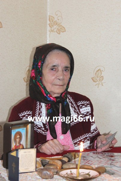 где наити бабку в казань совершенство