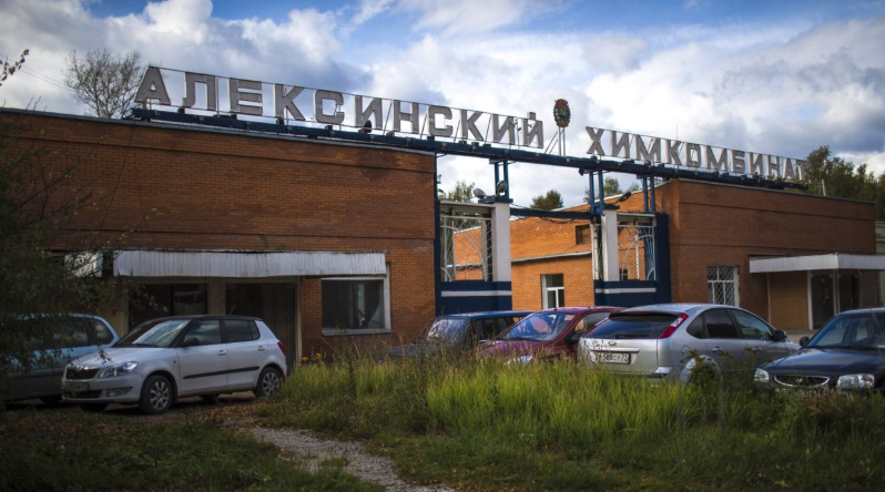 От разрухи к хайтеку — тернистый путь Алексинского химкомбината От разрухи к хайтеку — тернистый путь Алексинского химкомбината