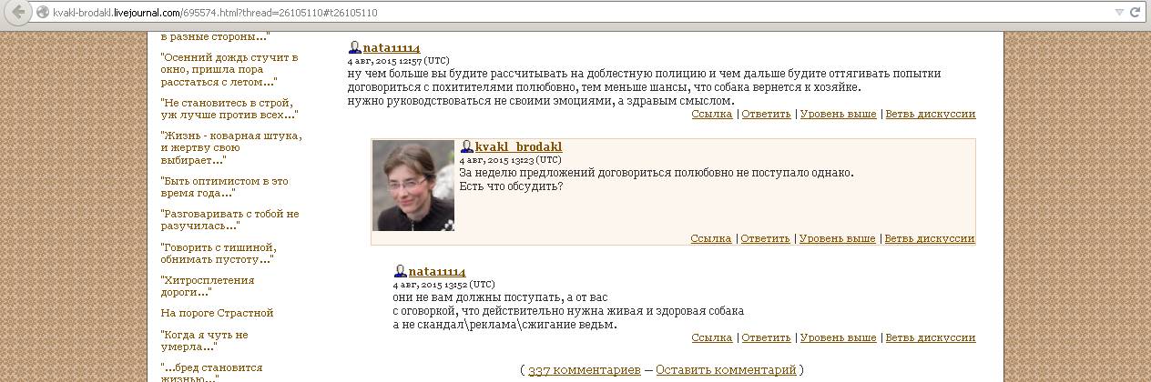Нажмите, чтобы закрыть, используйте стрелки для смены 9f80adbbef60395ad59f80c1dda192e0a5e1af22