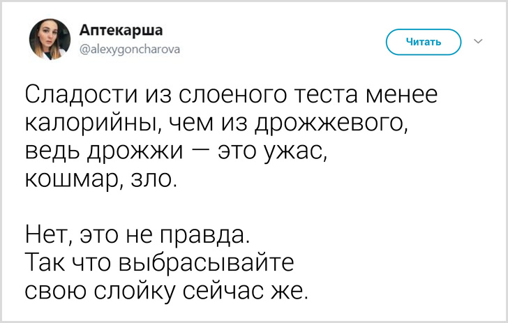 Девушка-медик назвала мифы о питании, в которые верит большинство из нас