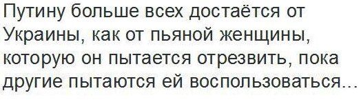 Путин. Лучшие приколы за последнее время