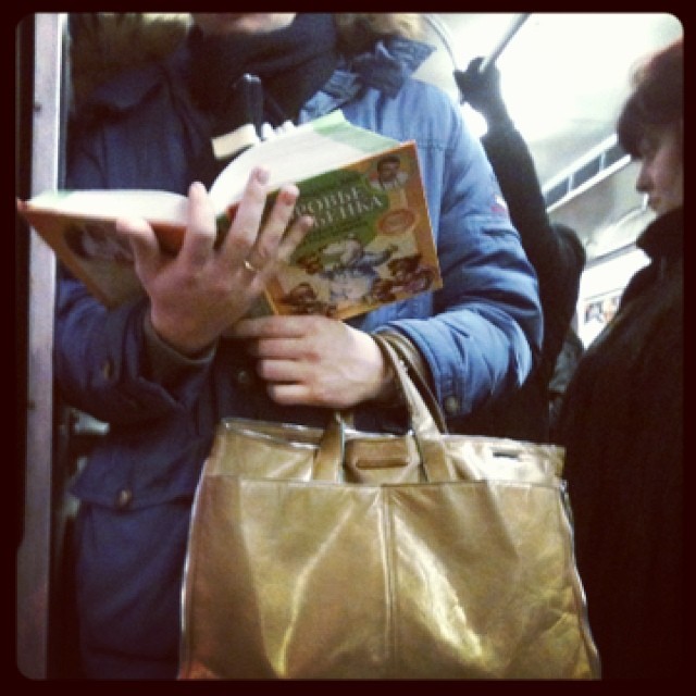 Меня радует когда мужчины что-то читают о детях!) книги, метро, чтение