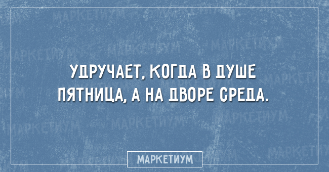 Забавные открытки (15 картинок) Забавные открытки (15 картинок)