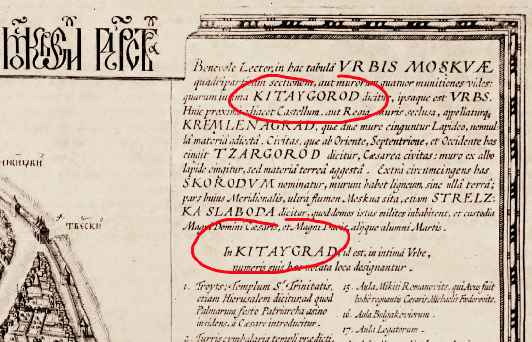 «Китай» - это не «Чина» «Китай» - это не «Чина»