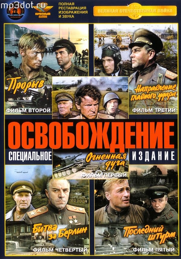 новые фильмы о великой отечественной войне новые
