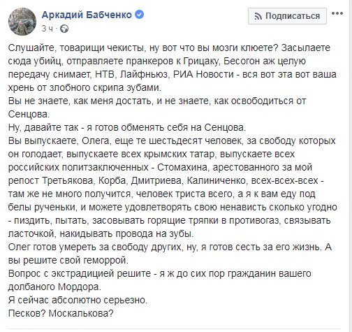 Насмешил весь белый свет... Кому ты нужен, убогий... Насмешил весь белый свет... Кому ты нужен, убогий...