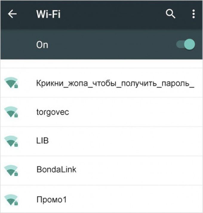 2. wi-fi, юмор