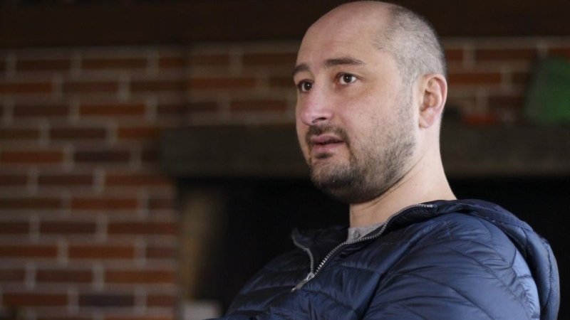 «Ношу штаны из морга»: Бабченко пожаловался на жизнь после «убийства»