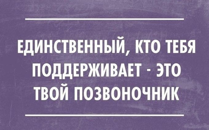 20 жизненных открыток для отличного настроения жизнь, открытки, юмор