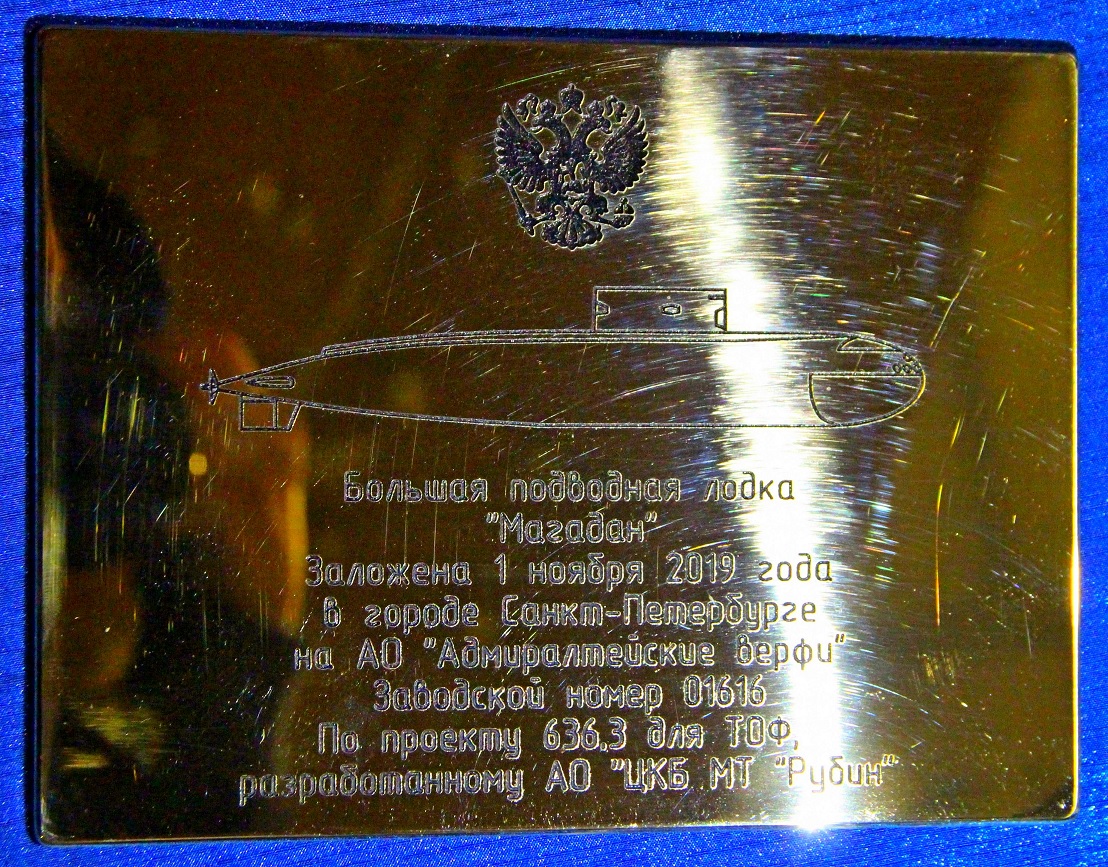 Magadan Magadan