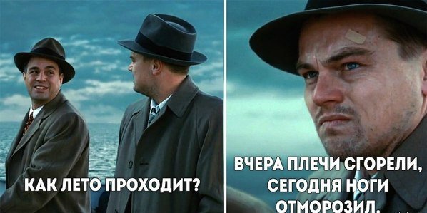 Вот оно какое наше лето!... Вот оно какое наше лето!...