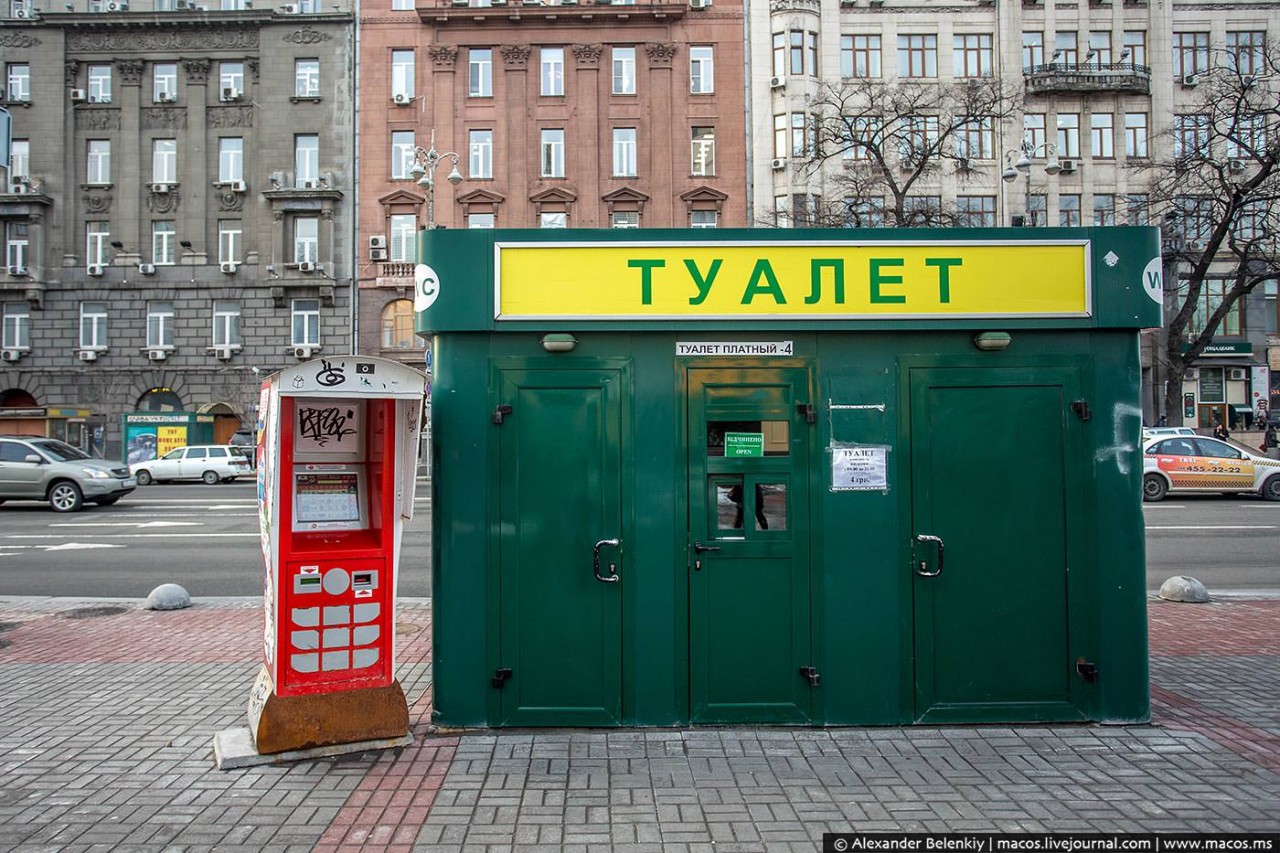 ЧТО ИЗМЕНИЛОСЬ В КИЕВЕ ЗА ДВА ГОДА ЧТО ИЗМЕНИЛОСЬ В КИЕВЕ ЗА ДВА ГОДА