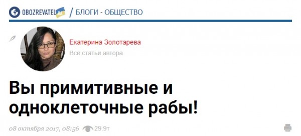 Русские плохие, но… Русские плохие, но…