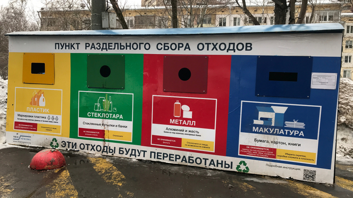 Безотходная психология Безотходная психология