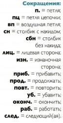 Длинный ажурный кардиган