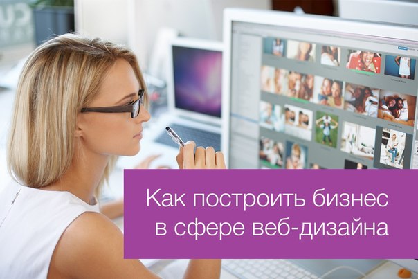 Как сделать бизнес интересным Как сделать бизнес интересным