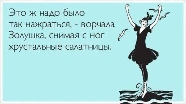 Поднимаем настроение! О нас - о женщинах... Поднимаем настроение! О нас - о женщинах...