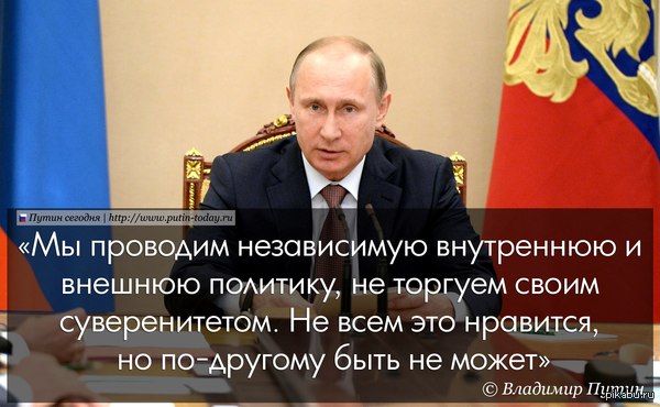 ПУТИН: МАСКИ СБРОШЕНЫ... ПУТИН: МАСКИ СБРОШЕНЫ...