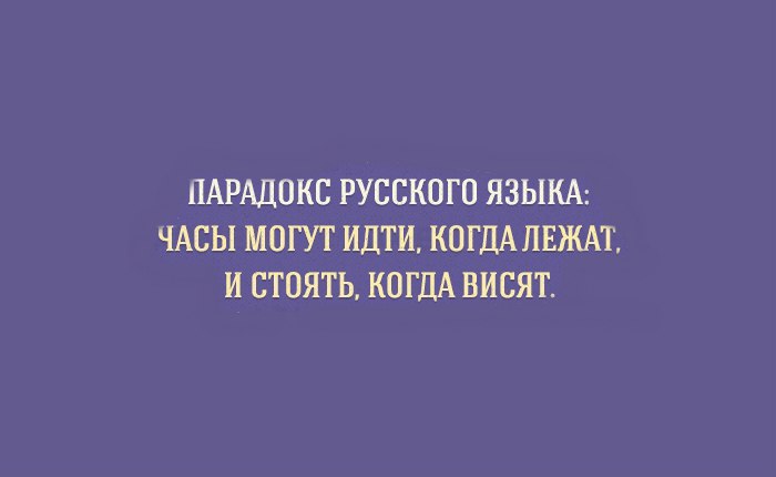 14 особенностей русского языка, которые сложно понять иностранцам