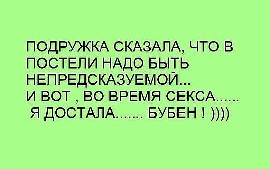 Поднимаем настроение! Поднимаем настроение!