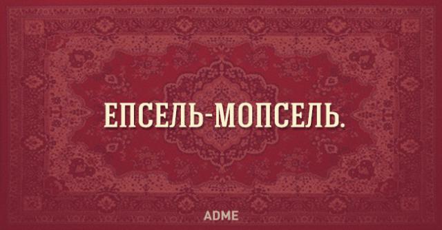 25 фраз, который каждый говорил в своей жизни (25 картинок) 25 фраз, который каждый говорил в своей жизни (25 картинок)