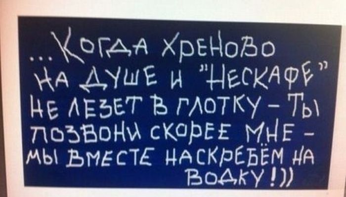 Веселые изреченья Веселые изреченья