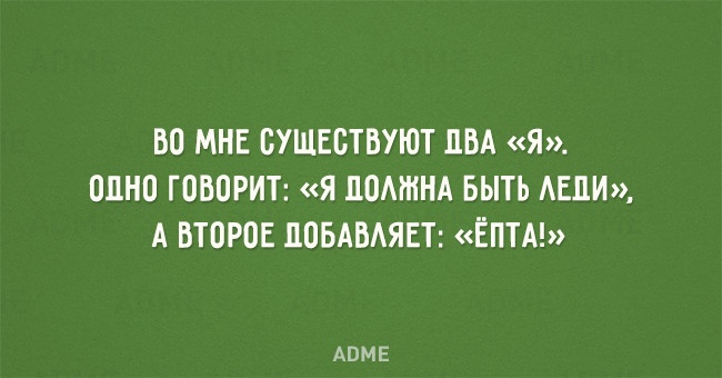 ПРИКОЛЬНЫЕ "АТКРЫТКИ" о том, что значит быть женщиной