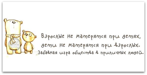 Новые афоризмы и цитаты смешные для Новые афоризмы и цитаты смешные для