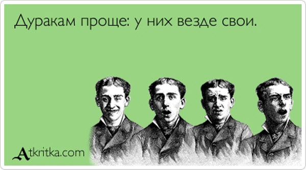 Подборка «Аткрыток»