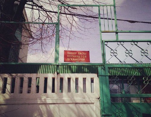 Смешные вывески, объявления и реклама (21 фото) Смешные вывески, объявления и реклама (21 фото)