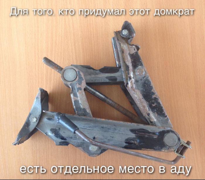 Подборка автоприколов (25 фото) Подборка автоприколов (25 фото)