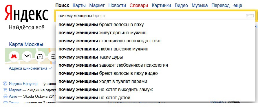 Почему сам открывается браузер яндекс 49