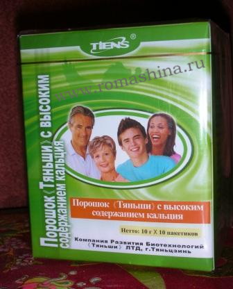 Кальций Тяньши Кальций Тяньши