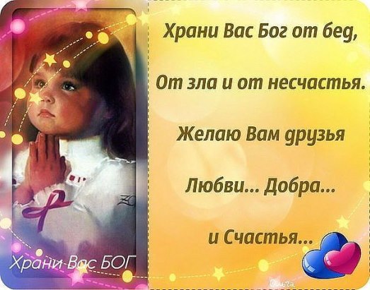 Иголка Воткнутая В Стену Что Значит