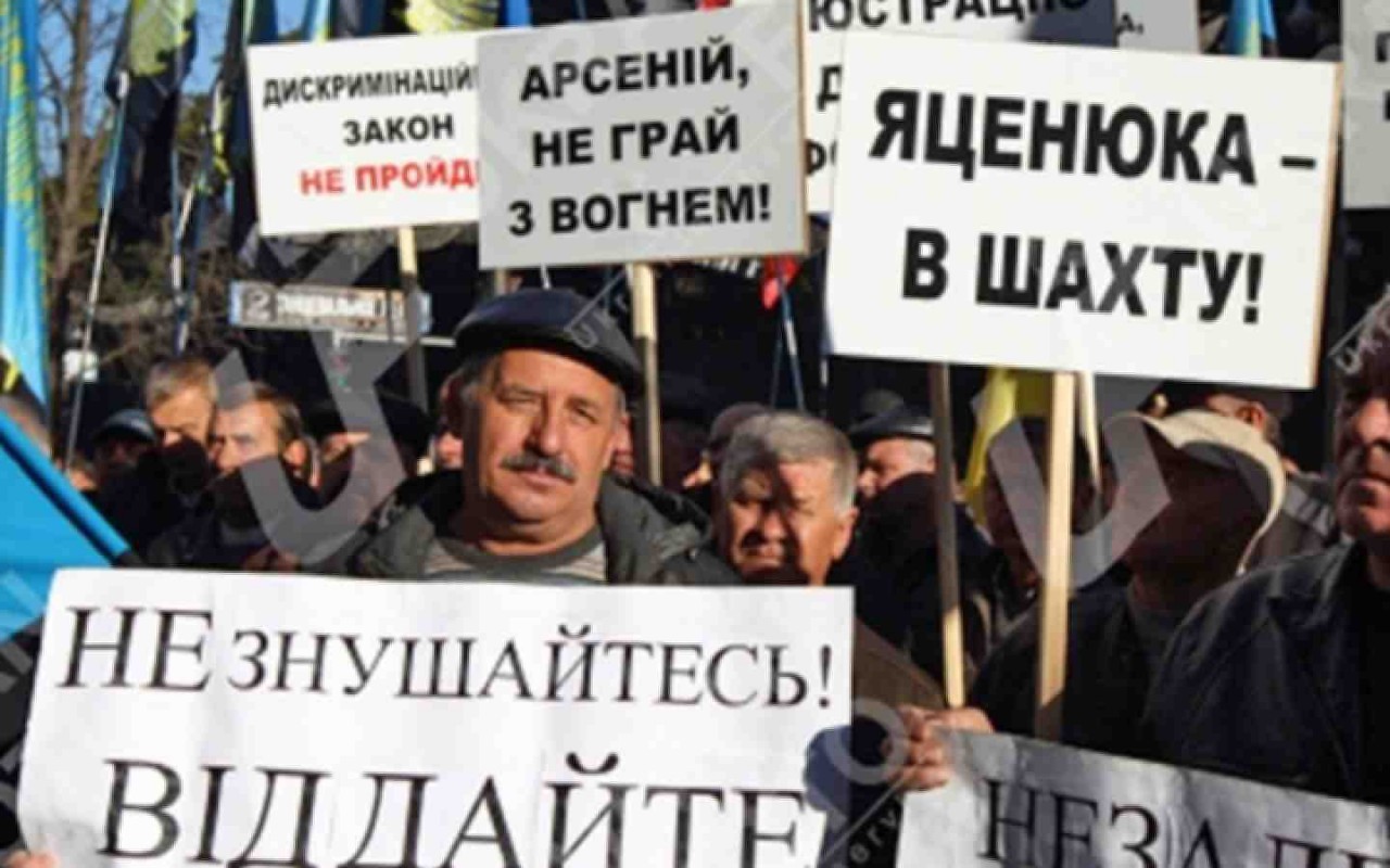 В Киеве проходит массовая акция протеста горняков