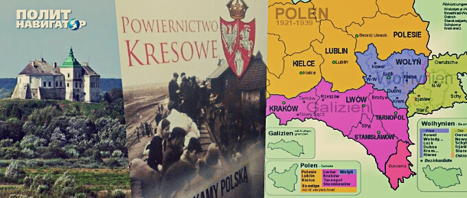 За шо скакали: Поляки создали организацию для реституции имущества в Галичине