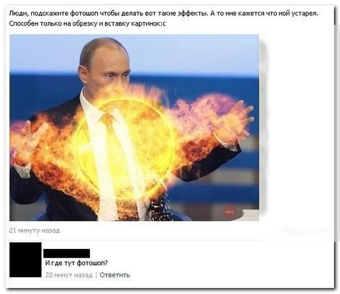 Путин. Лучшие приколы за последнее время