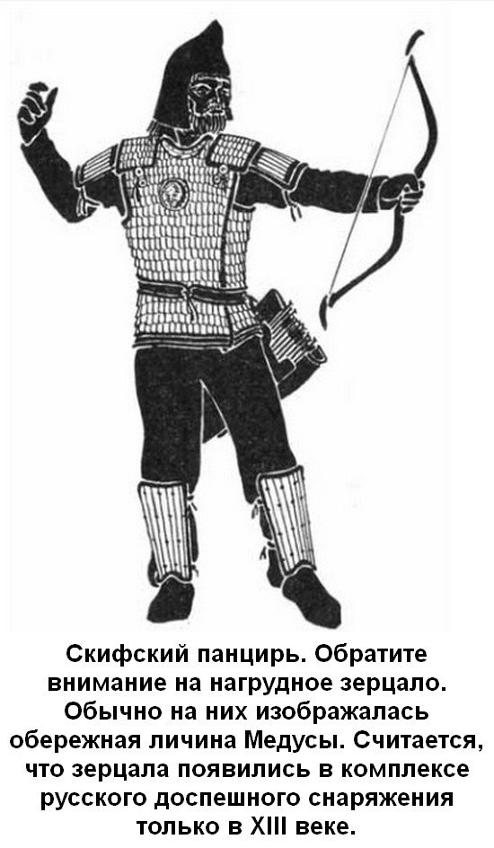 Золото скифов Сибири, Европы и Азии. История (1-часть) Золото скифов Сибири, Европы и Азии. История (1-часть)