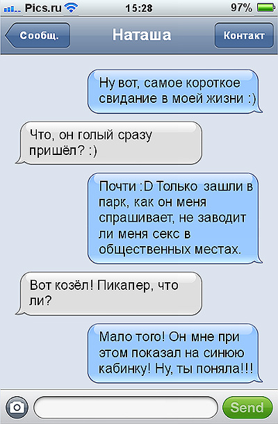 Как ответить парню на приглашение в кино Как ответить парню на приглашение в кино