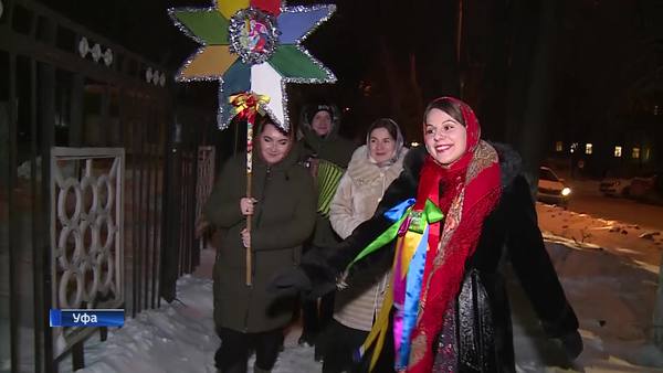 Любители фольклора в Башкирии устраивают святочные вечера