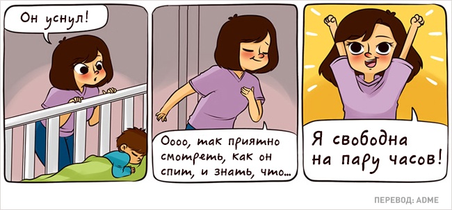 Как меняется мир, когда ты стала мамой Как меняется мир, когда ты стала мамой
