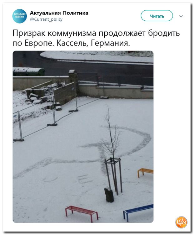 Соцсети жгут! С юмором о злободневном в ехидных скриншотах (политсатира) Соцсети жгут! С юмором о злободневном в ехидных скриншотах (политсатира)