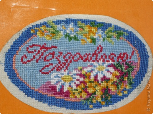 Вышивка молящаяся Вышивка молящаяся